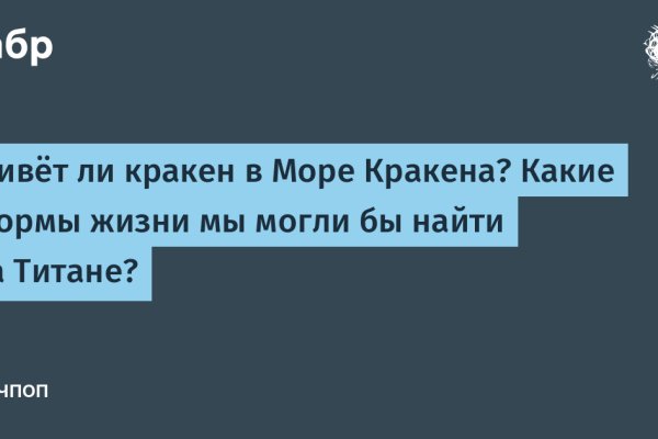 Что такое кракен маркетплейс