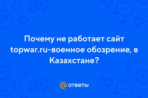 Кракен ссылка маркет
