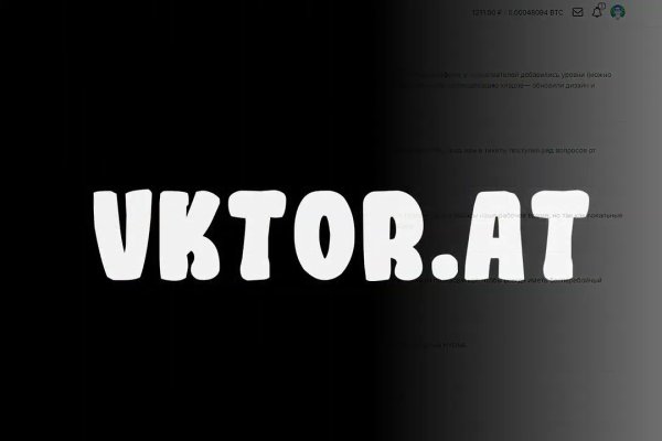 Кракен kr2web in