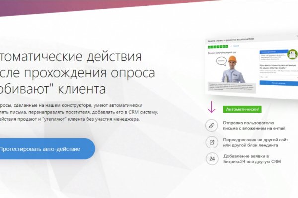Kraken зеркало стор