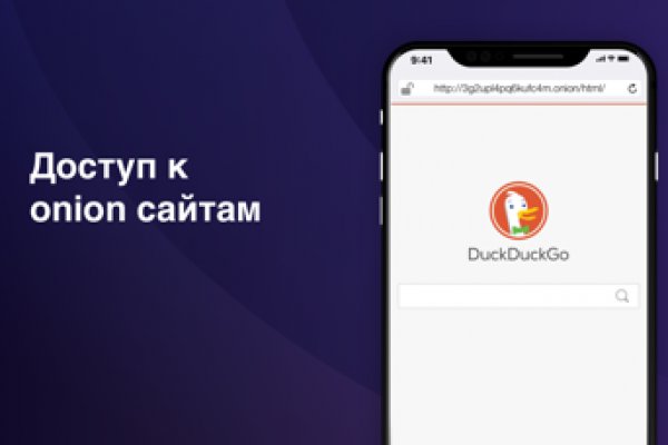 Kraken ссылка tor официальный сайт