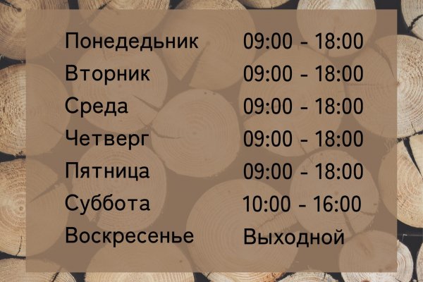 Кракен не работает