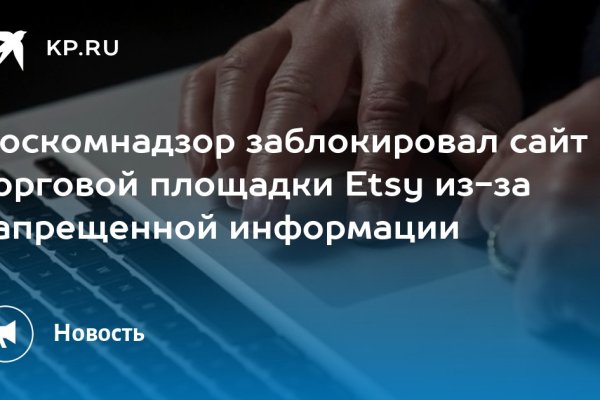 Kraken ссылка тг
