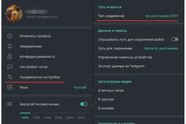Кракен официальная ссылка зеркало