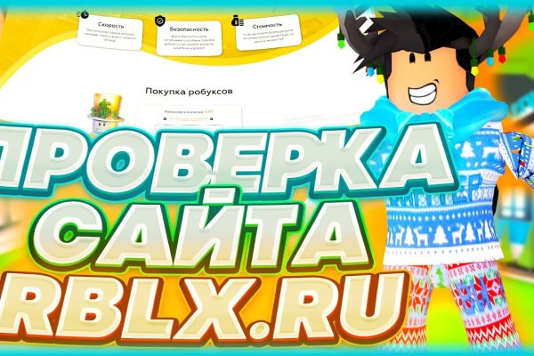 Кракен настоящее зеркало