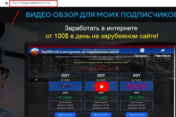 Кракен дарк шоп