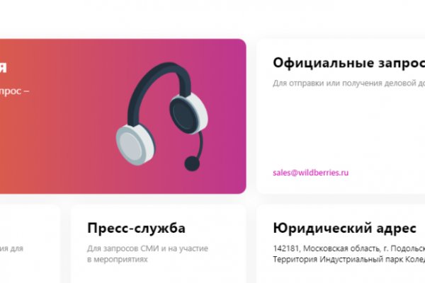 Как зайти на кракен браузеры