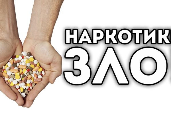 Кракен официальный
