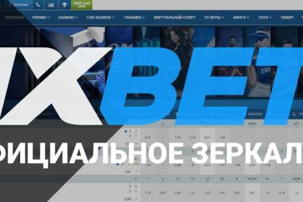 Ссылки сайтов даркнета