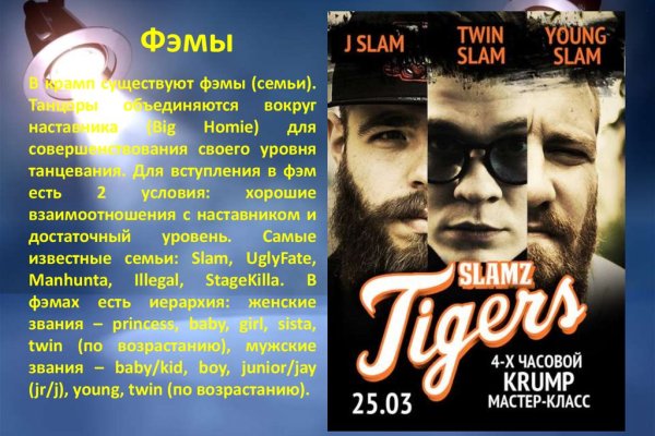 Кракен телеграмм магазин