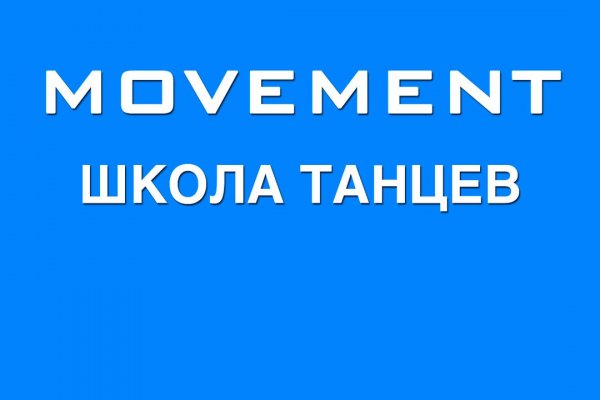 Нарко сайт кракен