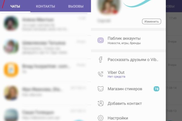 Сайт кракена актуальный