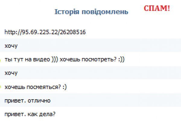Как зайти на кракен с телефона андроид