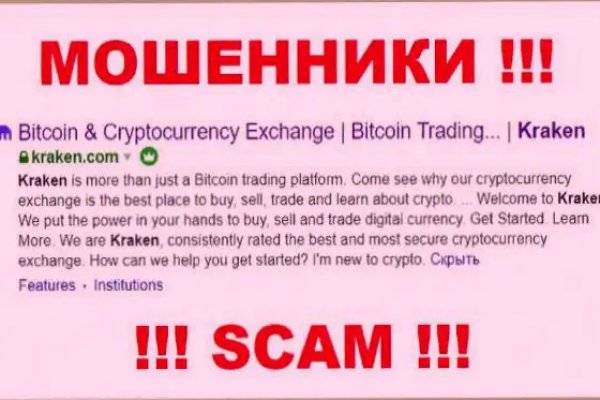 Актуальная ссылка на кракен в тор 2krnmarket