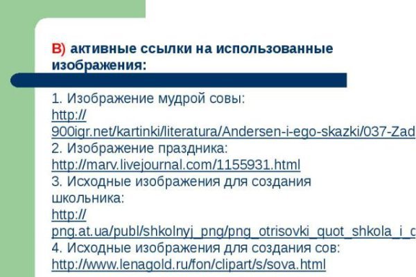 Почему не заходит на кракен