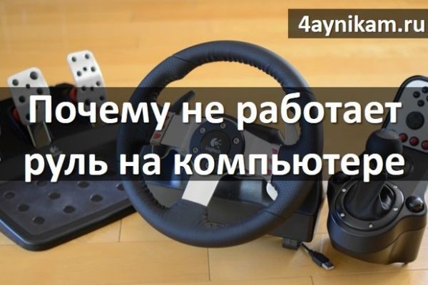Кракен даркнет ссылка для тор
