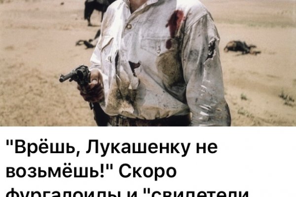 Kraken com зеркало