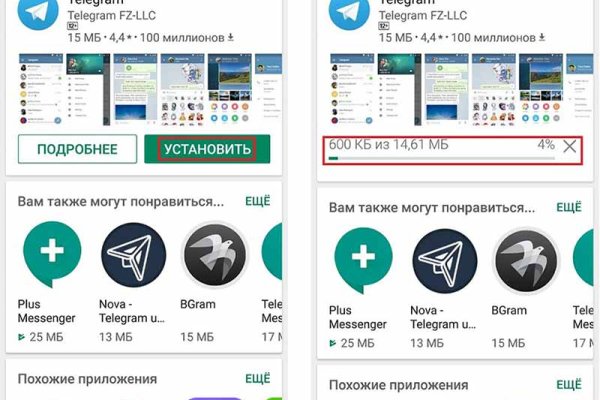 Kraken сайт зеркала
