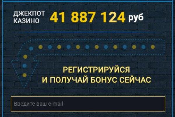 Аналог hydra