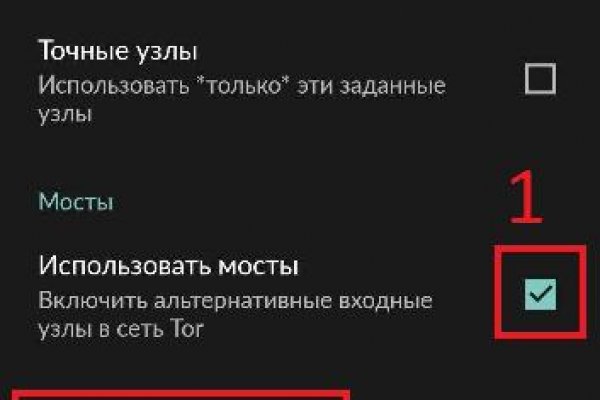 Оригинальная ссылка на магазин кракен