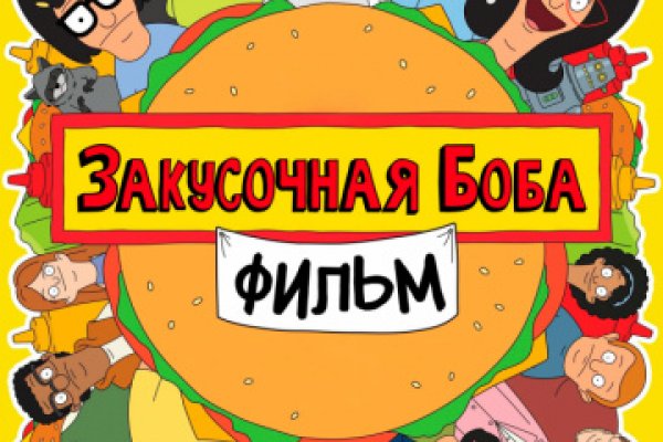 Почему не получается зайти на кракен
