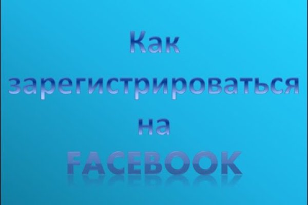 Kraken магазин