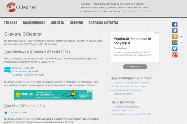 Kraken официальные зеркала