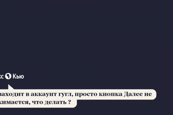 Кракен сайт официальный kraken clear com