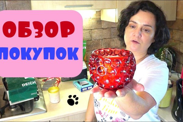 Кракен что это магазин