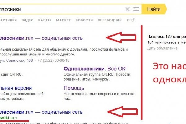 Купить наркотики онлайн