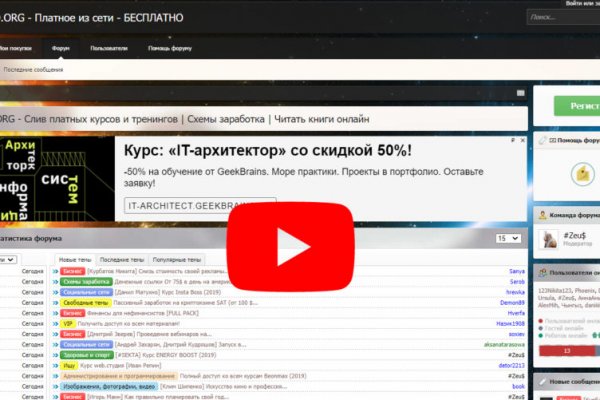 Кракен в россии наркотик