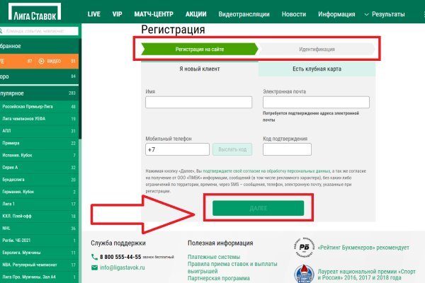 Скрытый интернет как войти