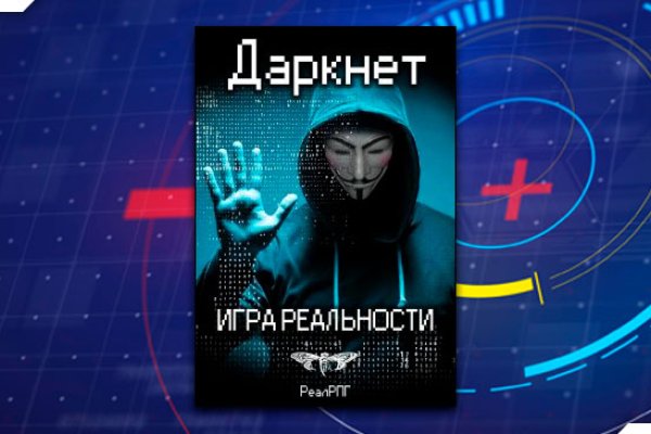 Кракен сайт дарк нет