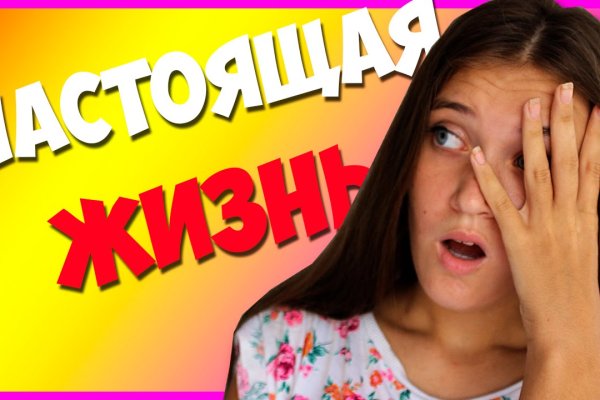 Кракен маркет kr2web in