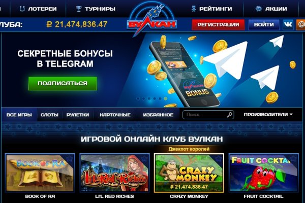 Clear ссылка на кракен