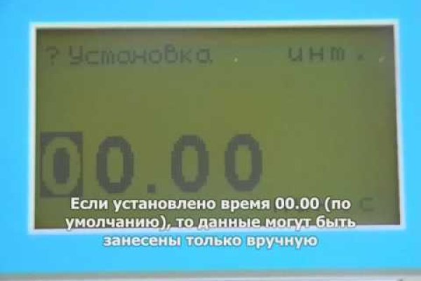 Кракен даркнет вход