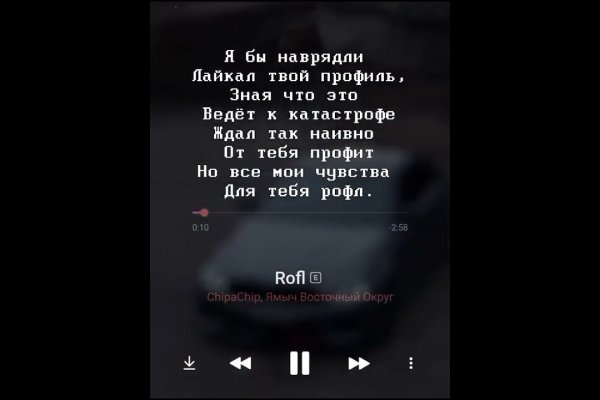 Как попасть на кракен
