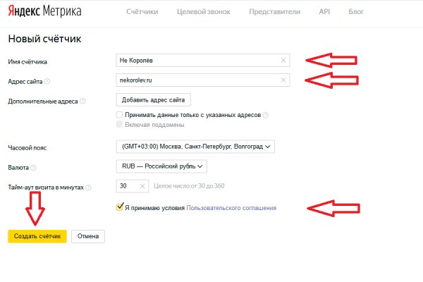 Кракен как зарегистрироваться