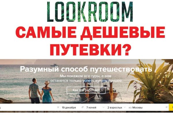 Kra36.cc Вход на сайт главная страница