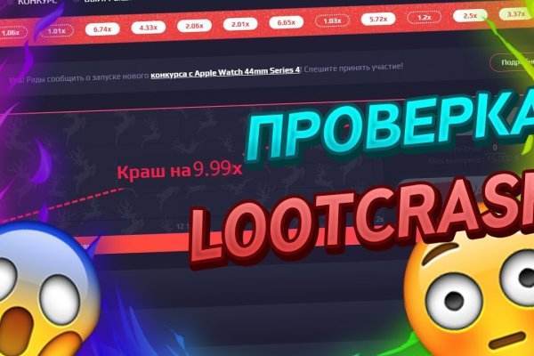 Kraken даркнет рынок