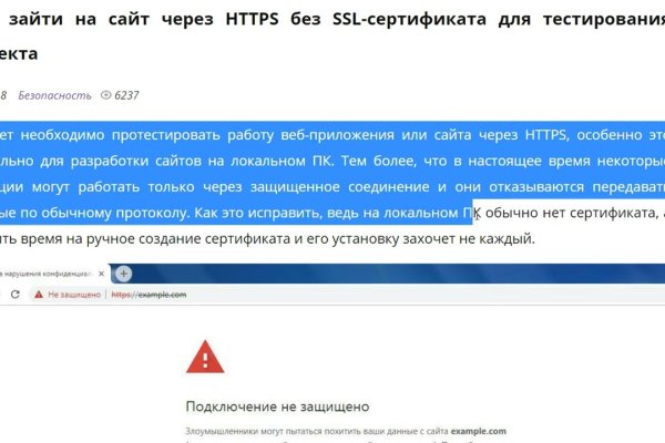 Kraken ссылка для тору
