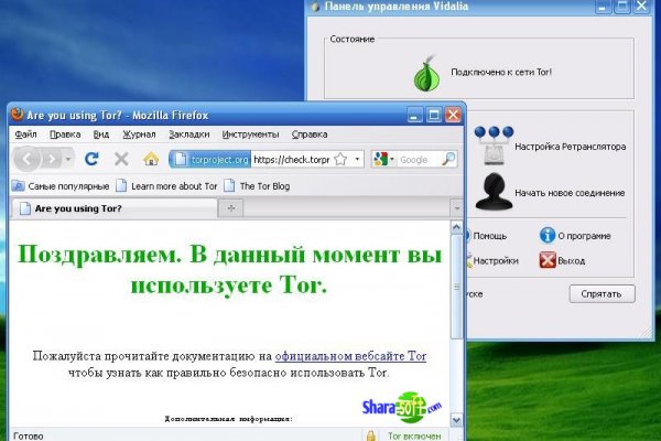 Kraken настоящая ссылка
