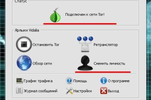 Кракен дарксайд