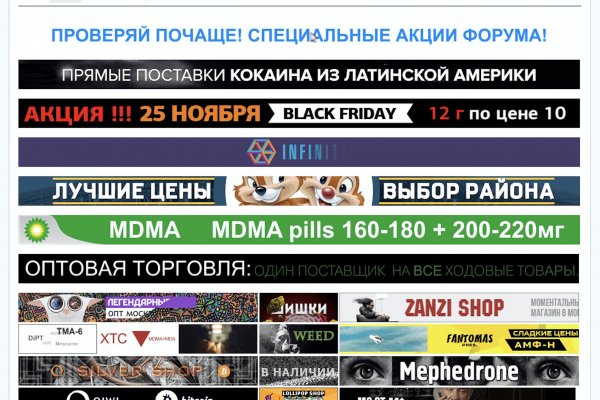 Кракен даркнет официальный