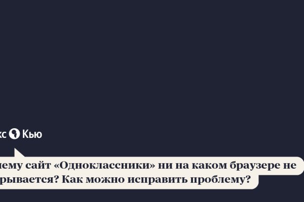Кракен маркет даркнет скачать