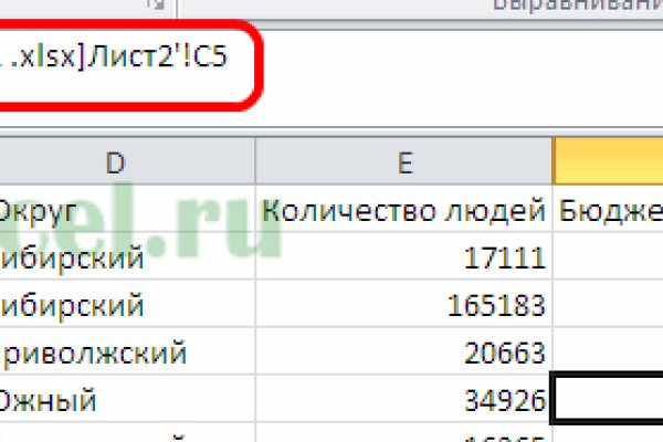 Тор браузер кракен