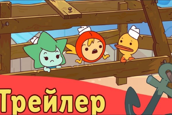 Кракен даркнет не работает