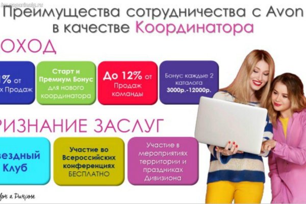 Пользователь не найден кракен что делать